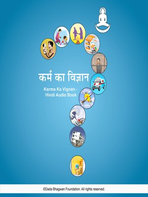cover image of Karma Ka Vignan--Hindi Audio Book